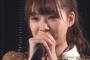 【AKB48】小笠原茉由、劇場公演にて卒業発表