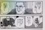 高級腕時計　高級スーツ　←いまどきダサいｗｗｗ