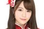 込山が今後のANN出演絶望的になった・・・