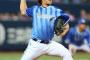 DeNA山口、FA行使も