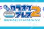 職場の男性から『自分の歌入りの手作りCD』を貰ったんだが…どうーすりゃいいんだ、これ。