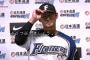 中田翔「広島をぶっ潰す」