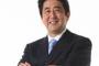 安倍内閣、NHK「天皇陛下生前退位」スクープを手引した宮内庁幹部を更迭へ