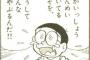  グループ内のある子がやたら嘘をついてる事が判明→皆で呼び出し話を聞こうとしたら嘘子「試してるみたいで酷い（泣」→ウヤムヤのまま終わった数日後…