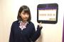ワイドナショーで松本人志に「下がれ！」と一喝された、現役女子高生アイドル・小鷹狩百花さんが話題に