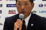 小久保監督「セカンドに素晴らしい選手が２人いるけど、ポジションは１つしかない」