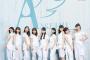 【速報】アンジュルム新曲フラゲ16623枚で3位