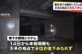 豊洲市場に導入した最後の希望「地下水管理システム」まったく役に立たずｗｗしかも年30億円の維持費