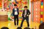 【ウッチャンナンチャン】内村光良、相方南原からMC奪い『ヒルナンデス！』スタート　水卜アナはコンビ共演に感涙