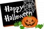 「ハロウィンが嫌い」８割ｗｗｗその理由はこちらｗｗｗｗｗｗｗｗ