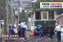 女児が電車に飛び込み重体・・・　母親が飛び込みを見届ける