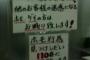 【悲報】銭湯「ホモは二度と来るな、通報する」