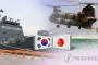【韓国の反応】韓国側の一方的なドタキャンから4年、「日韓軍事情報協定」の交渉が再開されることに→韓国人激怒＆発狂