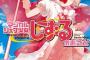 海外メディアが選ぶコメディ漫画TOP10　懐かしの漫画から新しい漫画まで入るランキング、1位に選ばれたのは…？