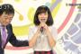 【速報】NHKのど自慢にアイドル顔負けの美少女ｗｗｗｗｗｗｗｗｗｗｗｗｗw（画像あり）