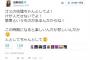 【ハロウィン】AKB48田野優花「ゴミの処理ちゃんとしてよ！けが人ださないでよ！限度というものがあるんだからね！」