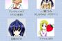 CV.能登麻美子 ←これだけでめっちゃテンション上がるよな？