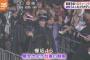 アイドルグループ「欅坂46」の衣装がナチス・ドイツの軍服に酷似と批判…英紙報道！