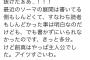 【悲報】銀魂と食戟のソーマ、打ち切りの危機ｗｗｗｗｗ