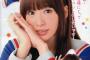 照井春佳とかいうほわほわしてる声優ｗｗｗ