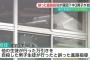 生徒 「先生が言う お前は万引きしたからダメだと 死のう」