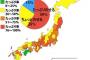 牛丼に「紅しょうが」大量にのせる人が多いのは、何県民？