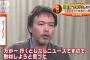 クルド自治政府に拘束された常岡浩介氏、取り調べでISイスラム国通訳と説明…「名誉勲章」も受章！