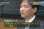 一宮市長、ポケモンGOに規制要請をした結果・・・