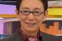 【古舘伊知郎】五輪問題で小池東京都知事に異議！「都民ファーストとアスリートファーストは絶対ぶつかる」
