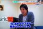 【悲報】トリプルスリー山田哲人、侍ジャパンのスタメン選出に自信を無くす　「オレ出れるの？まず…」