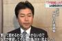 民進党の山井和則国対委員長「前代未聞の強行採決がなされた。断じて認めるわけにはいかないので明日の本会議での採決も審議拒否する」 … サボりの無限ループへ