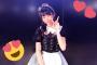 【AKB48】達家真姫宝はなぜ干されてるのか？