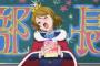「副部長は真姫ちゃん」ってラブライブのアニメ最終話で言ってたけど