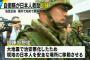 在韓米軍が民間米国人を日本の米軍基地に脱出させる訓練を実施…北朝鮮の核攻撃など想定！