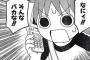 【画像】この最近見なくなった水飲みマシーンｗｗｗｗｗｗｗｗｗｗ