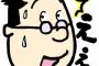 【画像】浜崎あゆみの衣装が「まるでボロ布」！いったいどこを目指しているの？