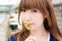 内田彩ってなんか可愛いよな