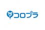 コロプラ、今期の純利益64％減・・・白プロの課金収入に陰り