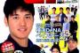 プロ野球aiとかいう謎雑誌