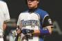 日ハム中島卓也が１０球以上粘った打席の打率ｗｗｗｗ