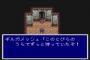 FF5とかいう思い出補正ゲーｗｗｗｗｗｗｗｗｗ