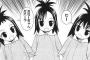 子供欲しいんだけど女の子だと俺に似ちゃうんだよな..