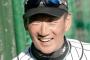 阪神金本監督「違うわ。」