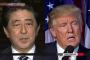 【速報】安倍総理、米軍駐留費の全額負担を拒否「日米間で適切な分担が図られるべきだ」と主張
