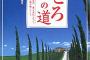 【省】「この人と結婚してよかった。」