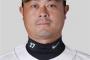 楽天細川2000万円ｗｗｗｗｗｗｗｗｗｗｗ