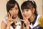 【乃木坂46】AKB小嶋真子が新内眞衣との2ショット写真公開「今日も優しさあふれてました。」