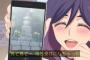 ［私がモテてどうすんだ］7話感想 墓を待ち受けにするなｗｗｗｗｗｗｗｗｗｗ