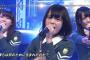 【悲報】欅坂のセンター平手友梨奈が激太り・・・・・・・
