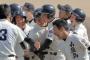 【いじめ】美談に隠された闇　「２１世紀枠」で甲子園に出場した離島の野球部が抱える闇・・・